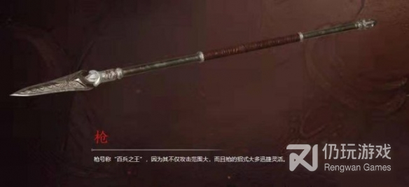 永劫无间武器强度排行介绍(永劫无间武器强度排行2023)