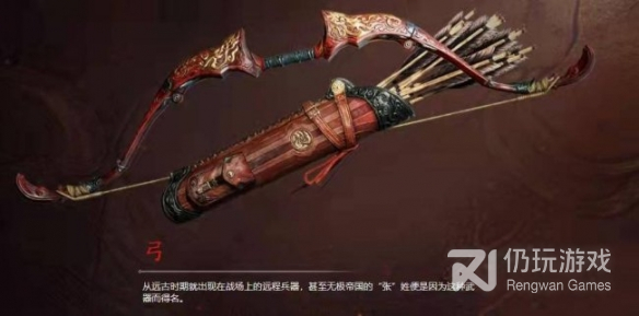 永劫无间武器强度排行介绍(永劫无间武器强度排行2023)