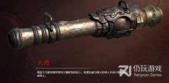 永劫无间武器强度排行介绍(永劫无间武器强度排行2023)