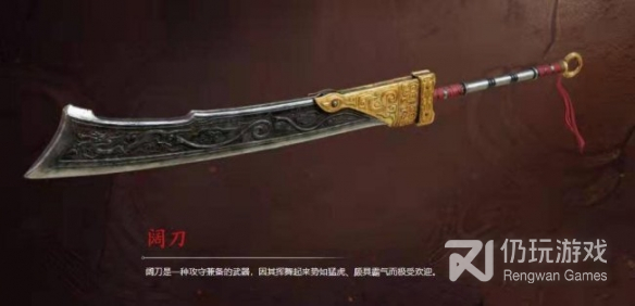 永劫无间武器强度排行介绍(永劫无间武器强度排行2023)