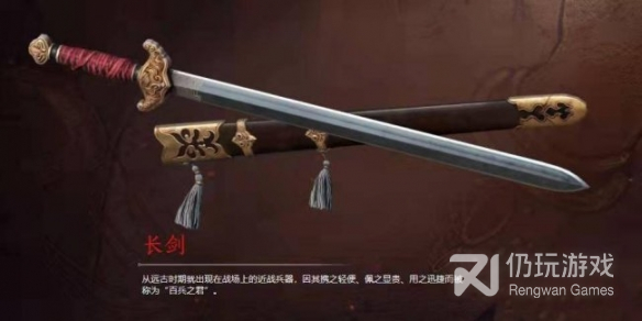 永劫无间武器强度排行介绍(永劫无间武器强度排行2023)