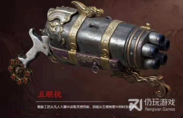 永劫无间武器强度排行介绍(永劫无间武器强度排行2023)