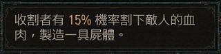 暗黑破坏神4死灵法师尸爆召唤荒疫BD怎么玩，暗黑破坏神4死灵法师尸爆召唤荒疫BD玩法攻略分享