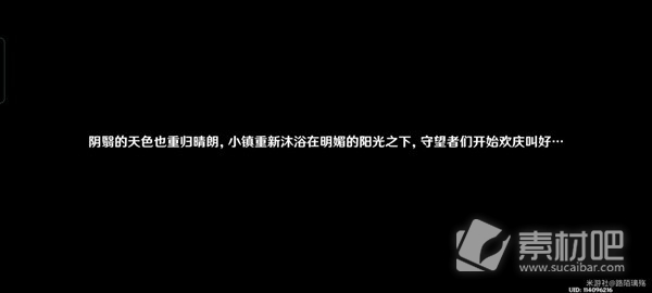 原神38限时任务黛依阿的三日遐想详解(原神38限时任务黛依阿的三日遐想怎么做)