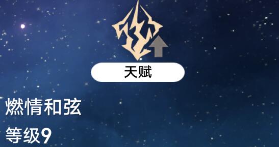 崩坏星穹铁道卡芙卡希露瓦阵容怎么玩(崩坏星穹铁道卡芙卡希露瓦阵容玩法攻略-去秀手游网)