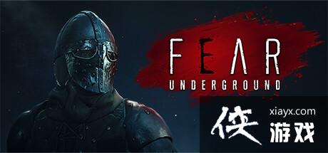 Fear UndergroundDEMO发布 2024年Q1发售