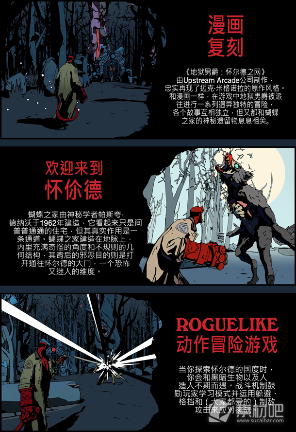 地狱男爵怀尔德之网Roguelike动作冒险游戏上架steam(上架steamRoguelike动作冒险游戏地狱男爵怀尔德之网)