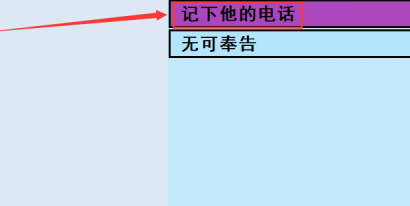 亚洲之子魅魔使剧情详解(亚洲之子魅魔使剧情一览)