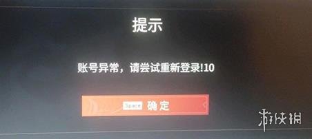 永劫无间登录账号异常怎么办(永劫无间登录账号异常解决办法介绍)