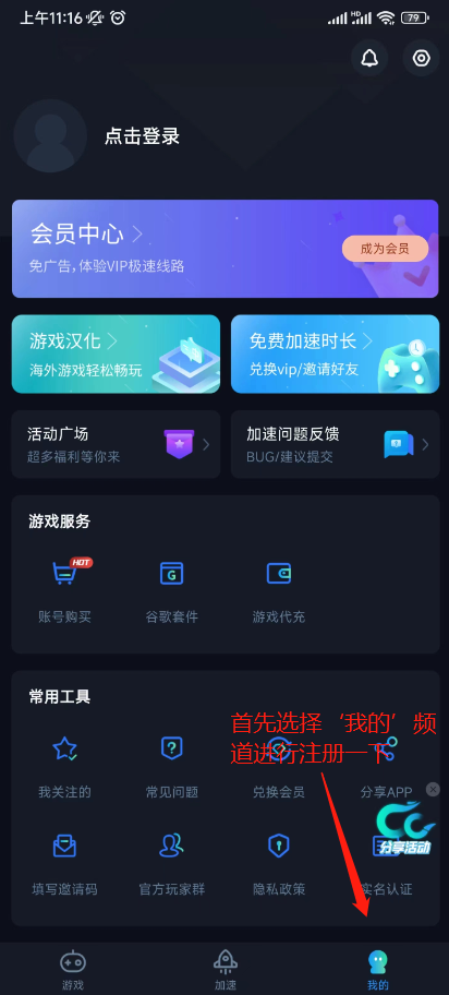 公主连结ReDive日服延迟高是怎么回事(公主连结ReDive日服为什么延迟高)