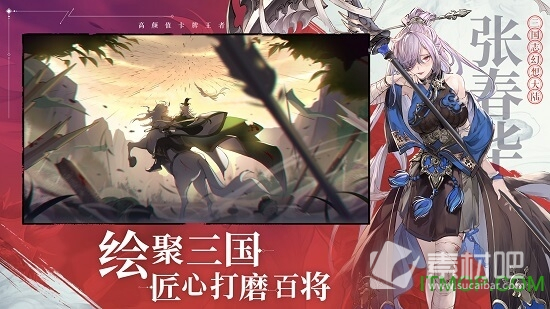 三国志幻想大陆美服为什么登录不了(三国志幻想大陆美服怎么登录不了)