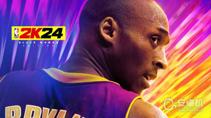 2K24封面运动员，科比·布莱恩特将成为今年NBA 2K24封面运动员