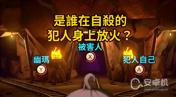 超侦探事件簿雾雨迷宫图文怎么通关，超侦探事件簿雾雨迷宫图文通关攻略