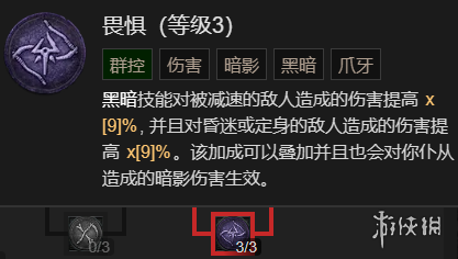 暗黑破坏神4召唤流死灵法师升级怎么加点，暗黑4召唤流死灵法师升级加点攻略