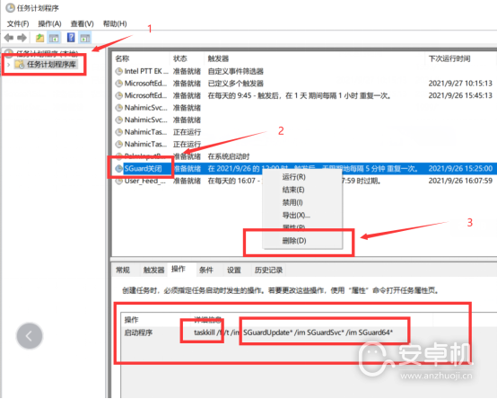 无畏契约国服安全组件运行异常怎么办，无畏契约国服启动游戏时遇到弹框提示游戏安全组件运行异常该如何解决