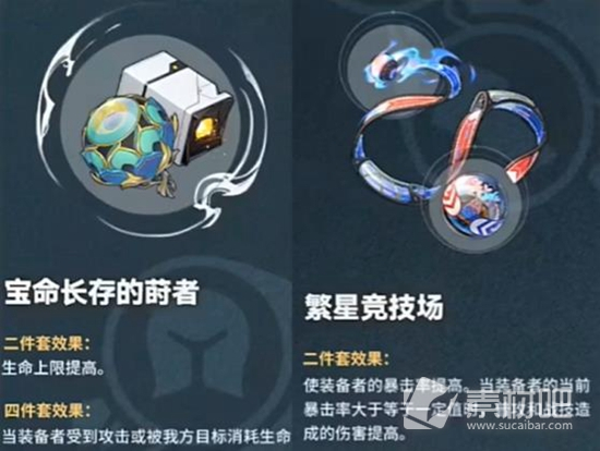 崩坏星穹铁道刃出装攻略(崩坏星穹铁道刃怎么出装)