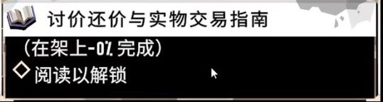 渔帆暗涌四色布袍人任务怎么做，渔帆暗涌四色布袍人任务攻略