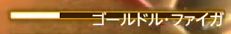 最终幻想14645天青道场假面狂欢32层打法详解(最终幻想14645天青道场假面狂欢32层怎么打)