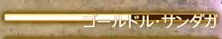 最终幻想14645天青道场假面狂欢32层打法详解(最终幻想14645天青道场假面狂欢32层怎么打)