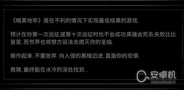 暗黑地牢2新手蜡烛规划与队伍编辑是什么，暗黑地牢2新手蜡烛规划与队伍编辑详情