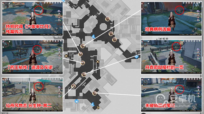 崩坏星穹铁道1.2新增书籍怎么收集，崩坏星穹铁道1.2新增书籍收集攻略