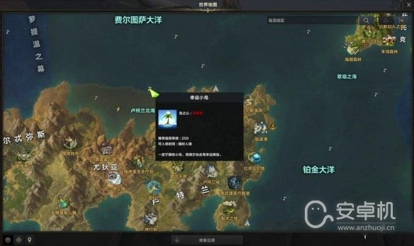 命运方舟白浪岛任务怎么完成，命运方舟白浪岛任务完成攻略