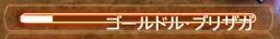 最终幻想146.45天青道场假面狂欢32层怎么打，最终幻想146.45天青道场假面狂欢32层打法攻略