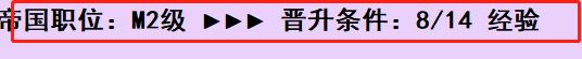 亚洲之子前中后期怎么快速赚钱，亚洲之子前中后期快速赚钱攻略