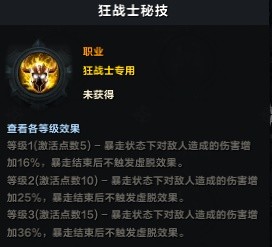 命运方舟游戏常用术语说明(命运方舟游戏常用术语讲解)