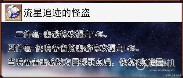 崩坏星穹铁道艾丝妲技能分析及配装怎么做，崩坏星穹铁道艾丝妲技能分析及配装指南