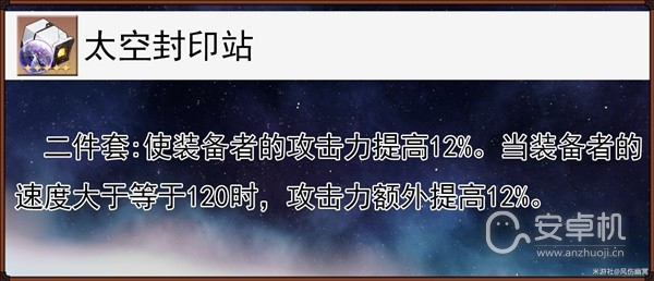 崩坏星穹铁道艾丝妲技能分析及配装怎么做，崩坏星穹铁道艾丝妲技能分析及配装指南