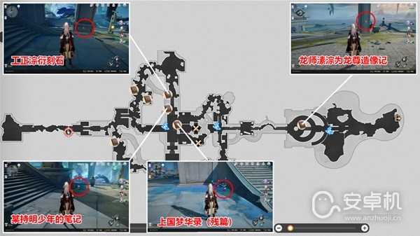 崩坏星穹铁道1.2新增书籍怎么领，崩坏星穹铁道1.2新增书籍获取方法一览