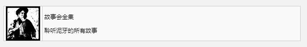 遗迹2故事会全集奖杯成就获取攻略(遗迹2故事会全集奖杯成就怎么获得)
