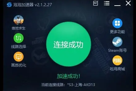 坦克世界闪电战无法连接steam网络是怎么回事(坦克世界闪电战为什么无法连接steam网络)