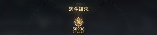 崩坏星穹铁道评书奇谭全关卡怎么过，崩坏星穹铁道评书奇谭全关卡指南