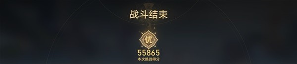 崩坏星穹铁道评书奇谭全关卡怎么过，崩坏星穹铁道评书奇谭全关卡指南