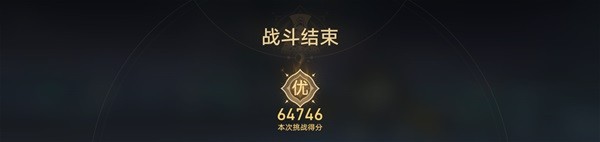 崩坏星穹铁道评书奇谭全关卡怎么过，崩坏星穹铁道评书奇谭全关卡指南