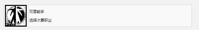 遗迹2双面能手奖杯成就获得攻略(遗迹2双面能手奖杯成就怎么获得)
