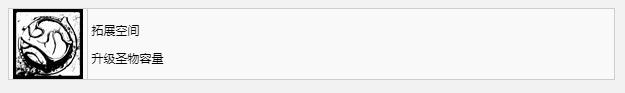 遗迹2拓展空间奖杯成就获取攻略(遗迹2拓展空间奖杯成就怎么获得)