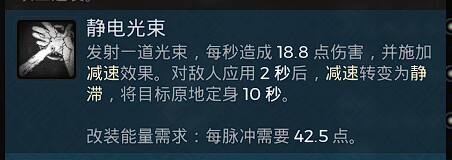 遗迹2无限改装BD装备怎么搭配，遗迹2无限改装BD装备搭配指南