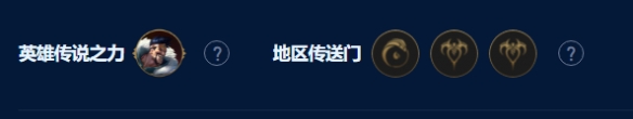 金铲铲之战S9暗影岛格温阵容怎么玩，金铲铲之战S9暗影岛格温阵容玩法