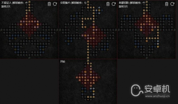 暗黑破坏神4s1法师怎么练级，暗黑破坏神4s1快射双核心练级build介绍