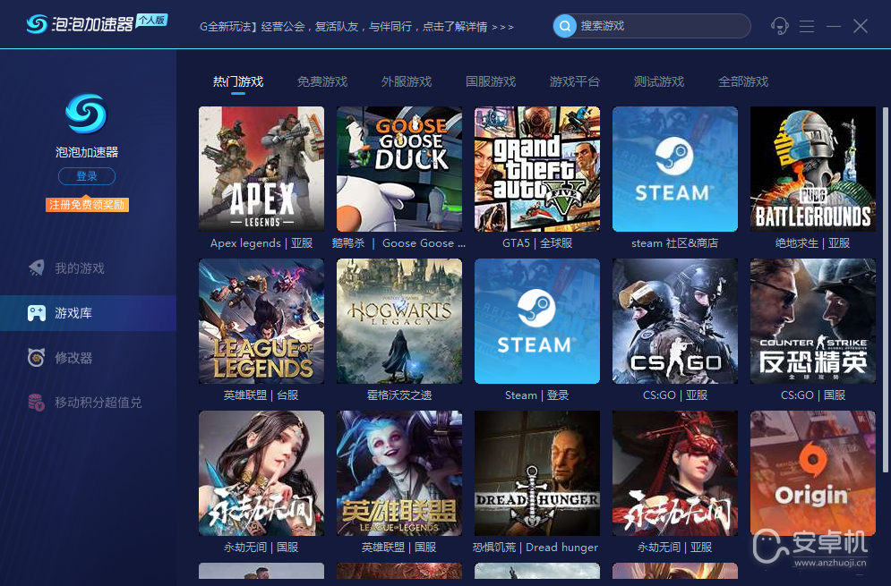 群星无法连接到steam服务器解决办法，群星无法连接steam网络是什么原因