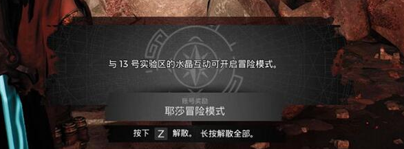 遗迹2游戏难度说明(遗迹2游戏难度详情)