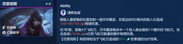 金铲铲之战S9艾欧尼亚巨神亚索阵容怎么选择，金铲铲之战S9艾欧尼亚巨神亚索阵容选择推荐攻略