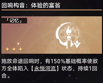 崩坏星穹铁道第七世界无脑打法攻略(崩坏星穹铁道第七世界无脑打法详解)