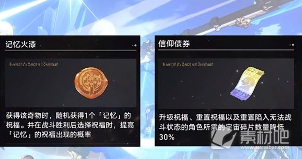 崩坏星穹铁道第七世界无脑打法攻略(崩坏星穹铁道第七世界无脑打法详解)