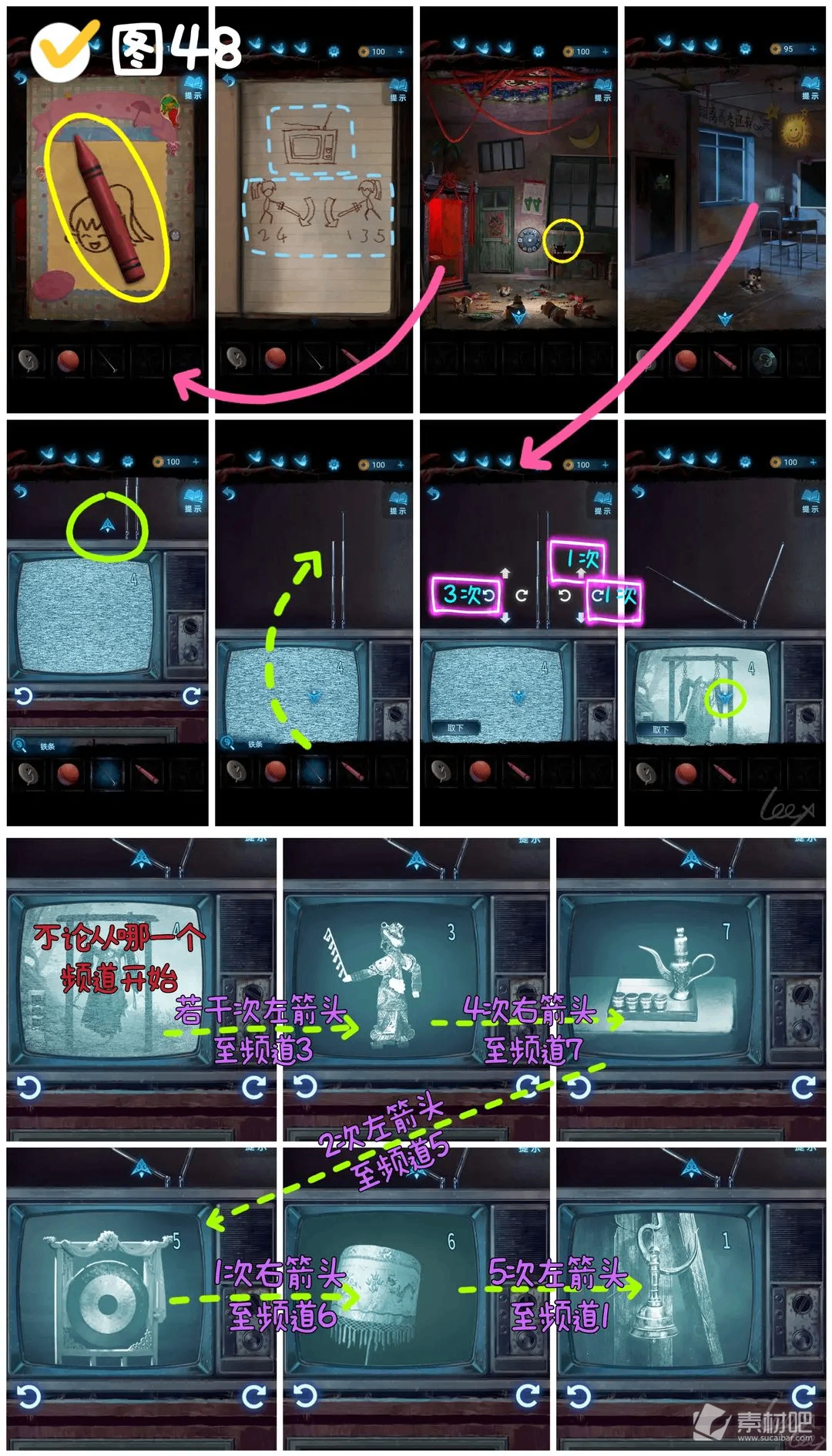 纸嫁衣5无间梦境来生戏第五折梦焉详解(纸嫁衣5无间梦境来生戏第五折梦焉怎么过)