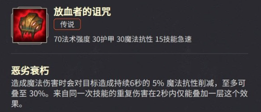 英雄联盟翠神安妮召唤流怎么玩，英雄联盟翠神安妮召唤流说明