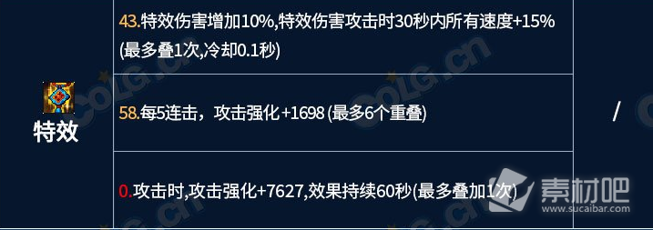 dnf龙焰武器第三词条全流派选择攻略(dnf龙焰武器第三词条全流派选择指南)